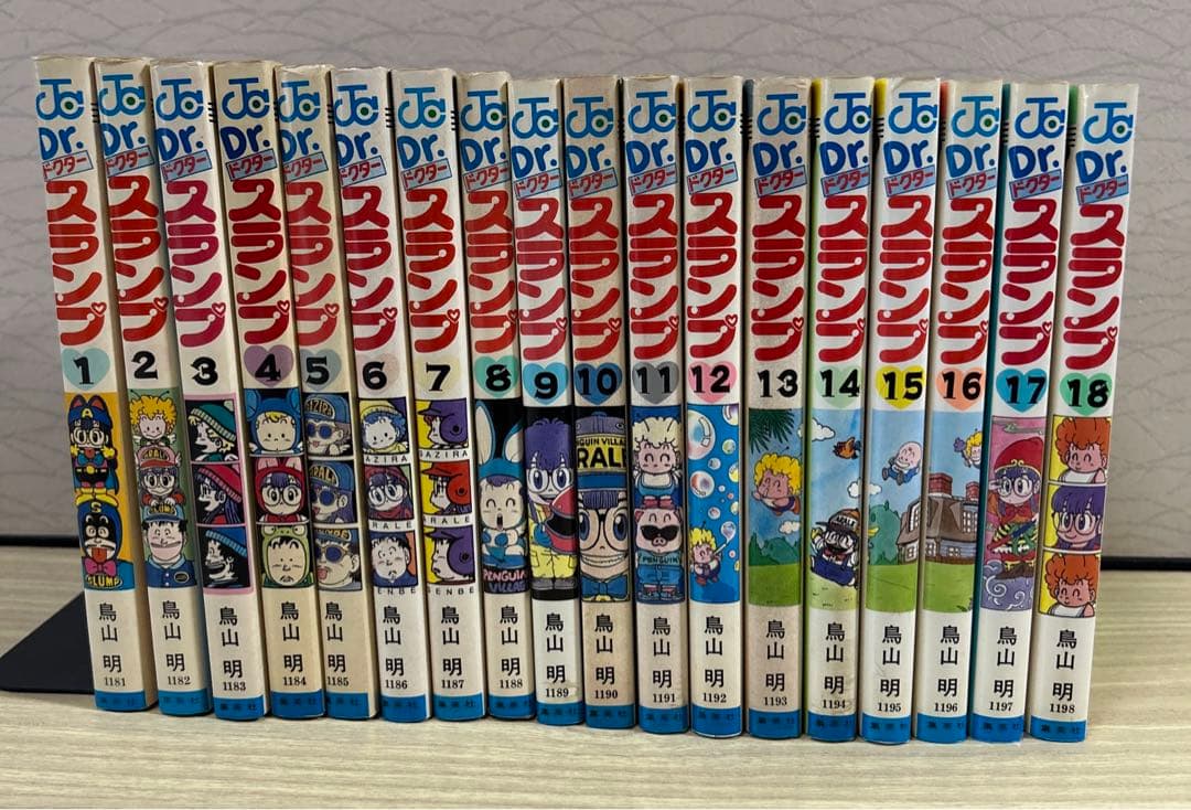 Dr.スランプ　1〜18巻　アラレちゃん