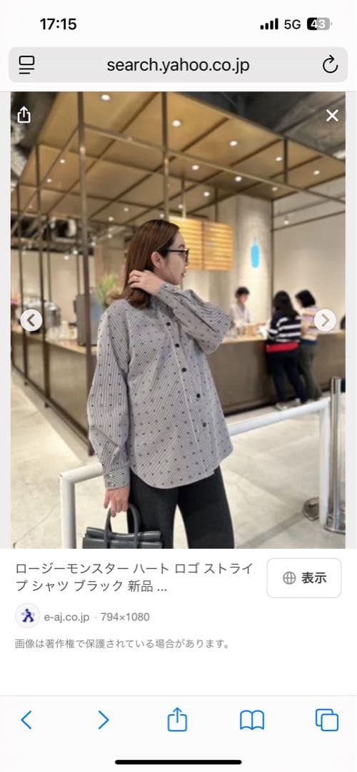 美品 rosymonster ロージーモンスター ハートロゴシャツ ネイビー