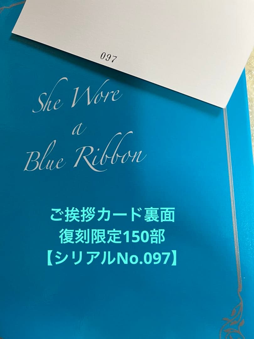 石ノ森章太郎【水色のリボン 石ノ森章太郎生誕80周年プレミアムBOX】