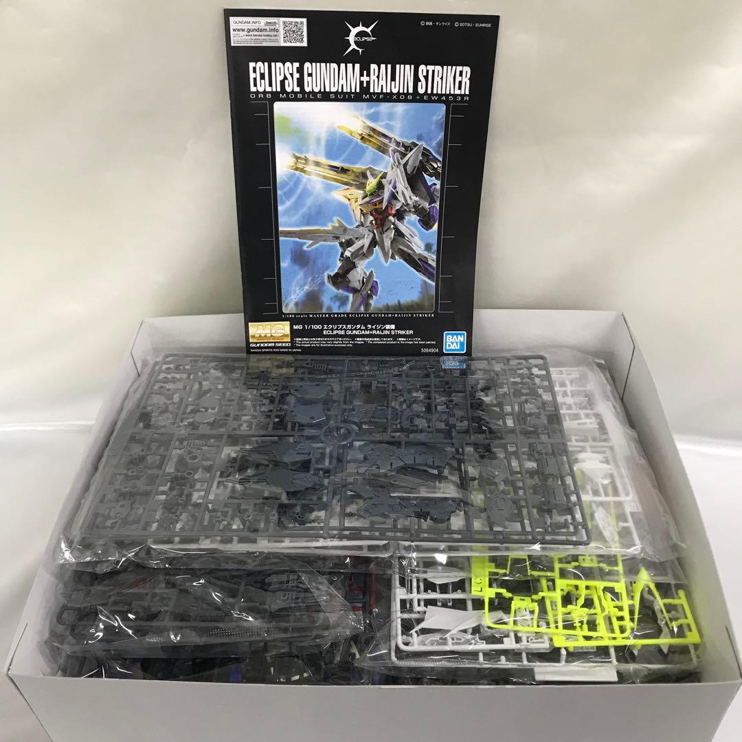1/100 MG MVF-X08+EW453R エクリプスガンダム ライジン装備