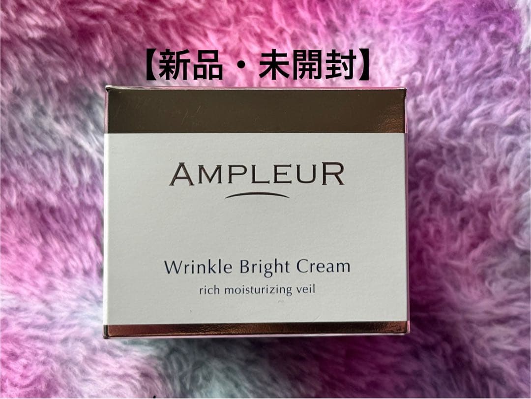数量限定【新品】アンプルール (AMPLEUR)薬用リンクルブライトクリーム