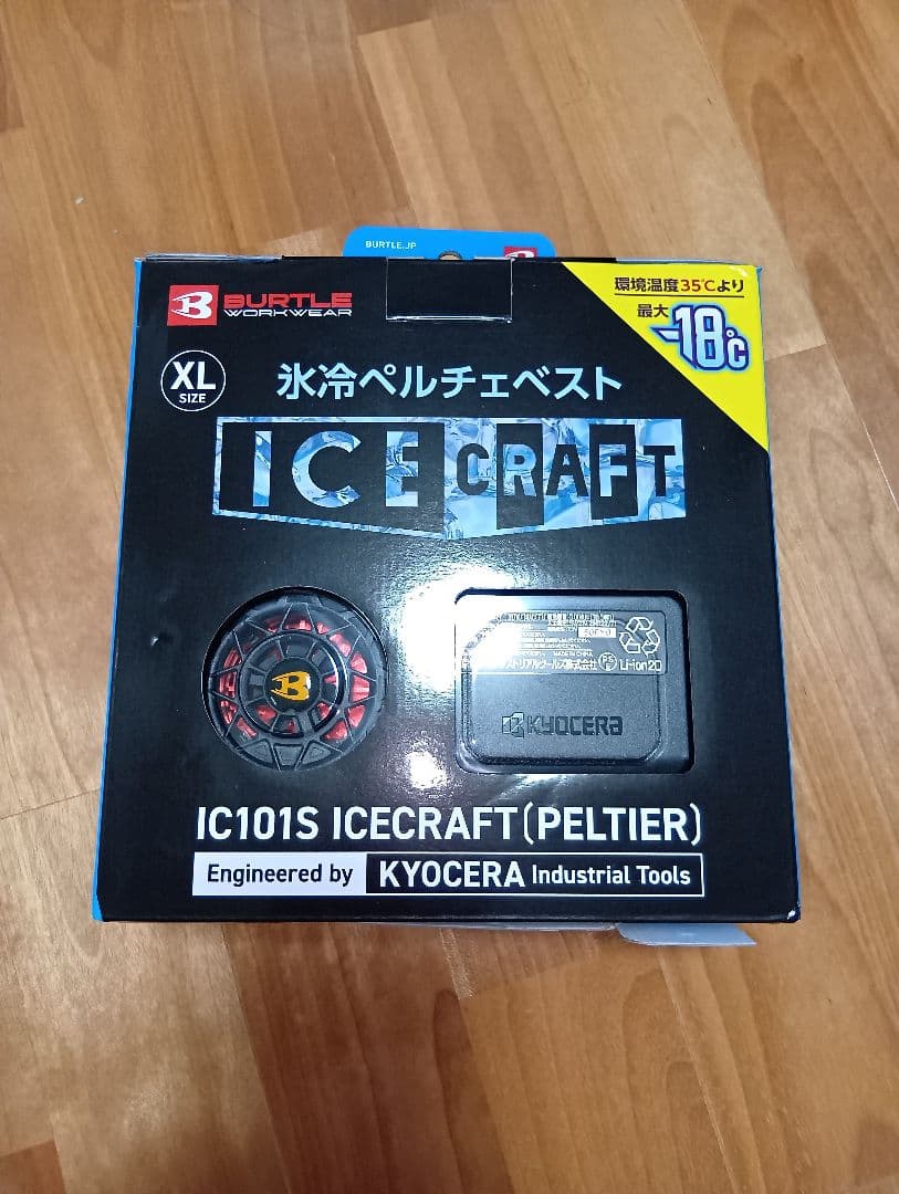 バートル ペルチェベスト IC101S ICECRAFT XL 中古美品