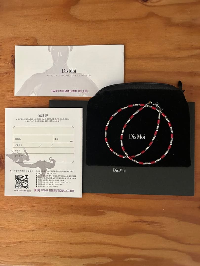 たけのこ！　DisMoi ディモア ネックレス ネクサス 45cm 美品