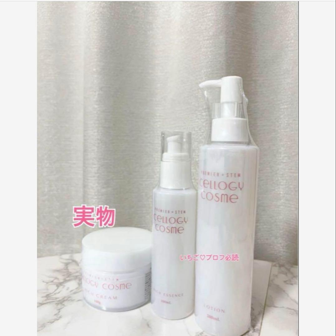 リッチクリーム　大容量