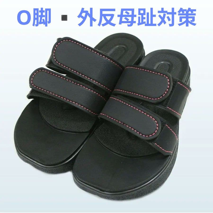 O脚 外反母趾対策 サンダル 黒 厚底