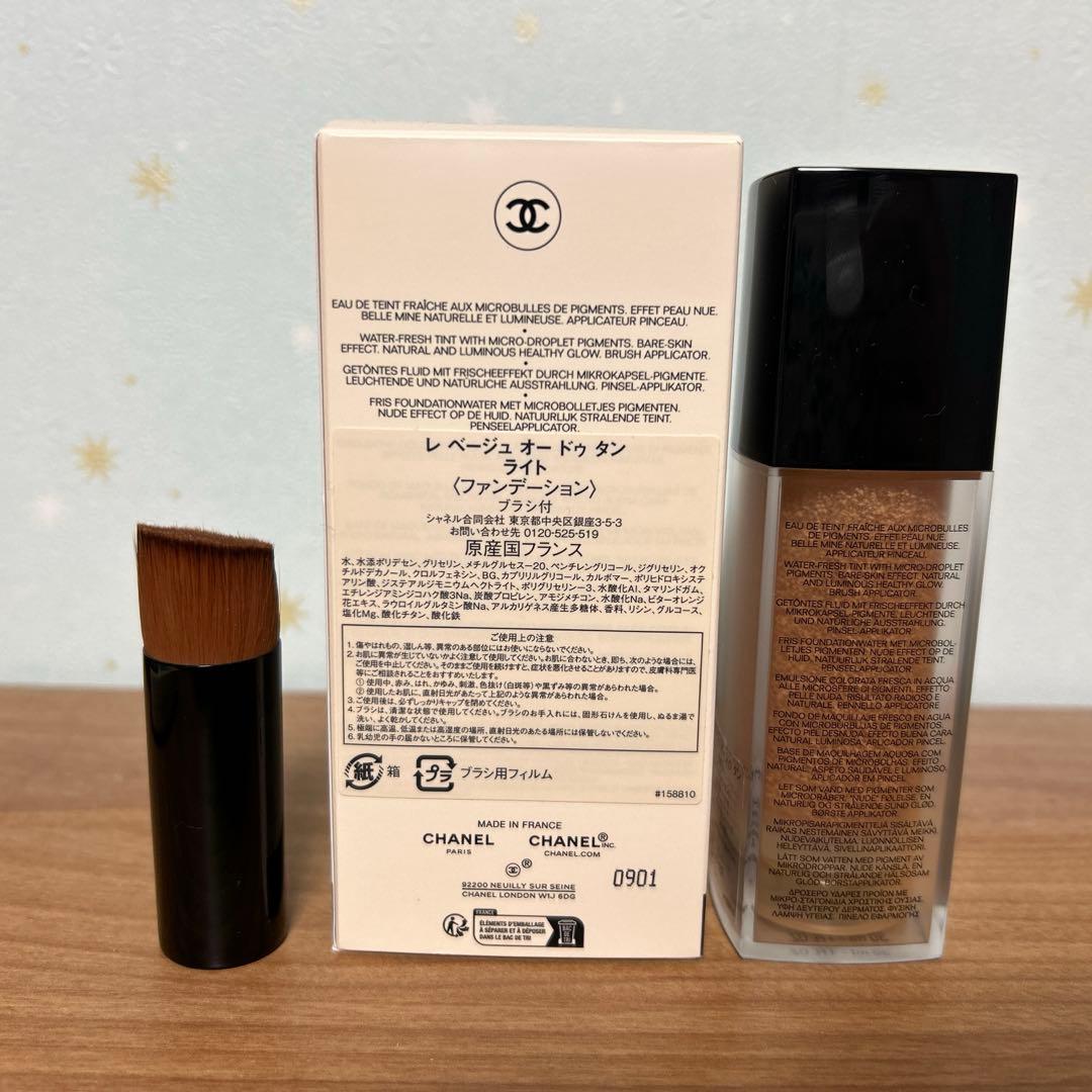 レベージュオードゥタン　シャネル　CHANEL ライト