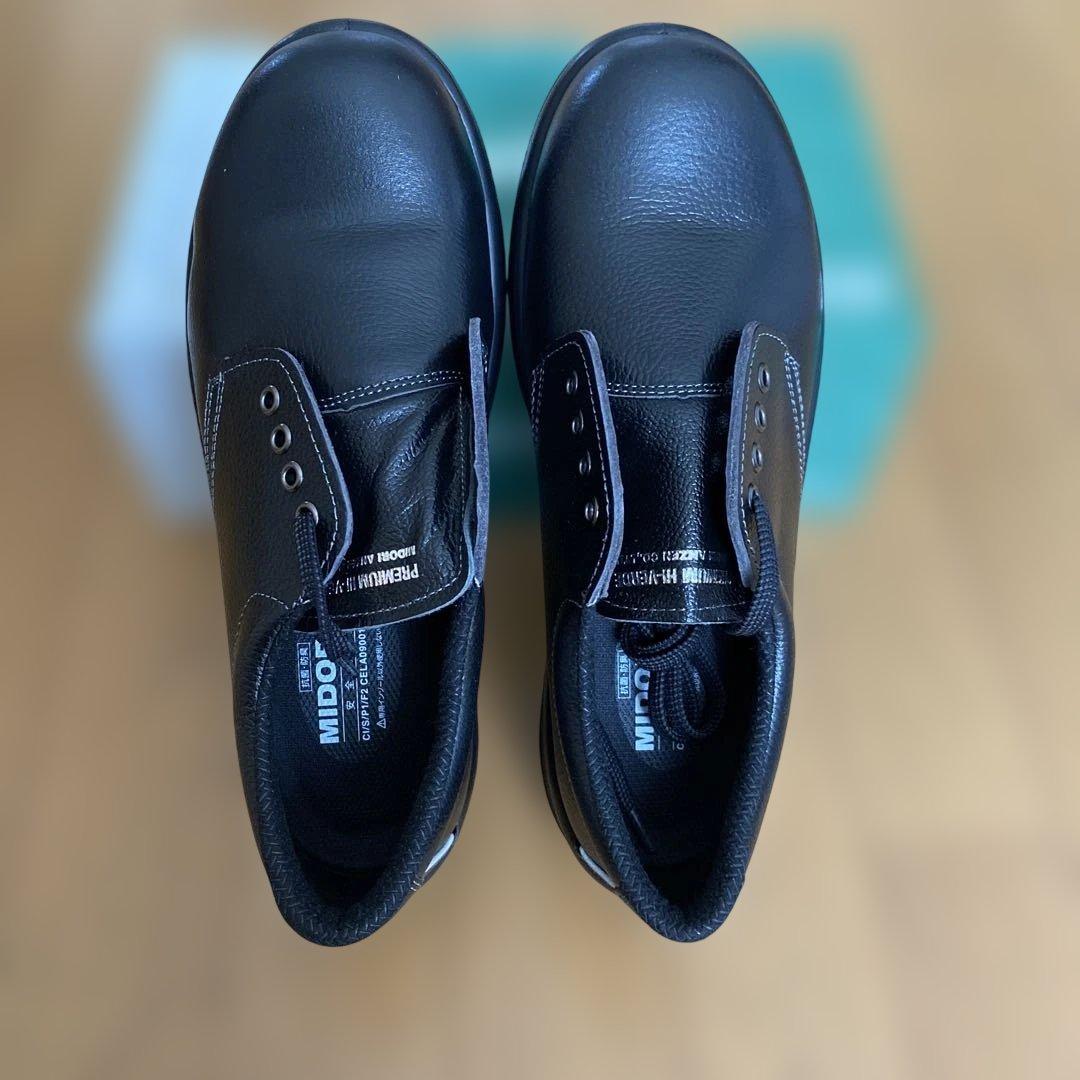 安全靴 25.5㎝ ミドリ安全 革製 軽量 ウレタン2層底