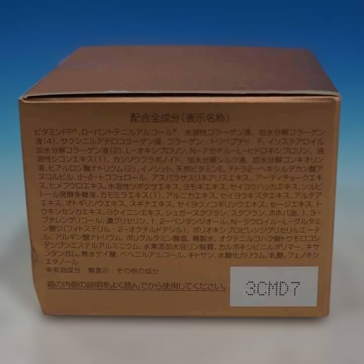 フェイスジェル・ゲル PERFECT ONE Wrinkle Stretch Gel 50g