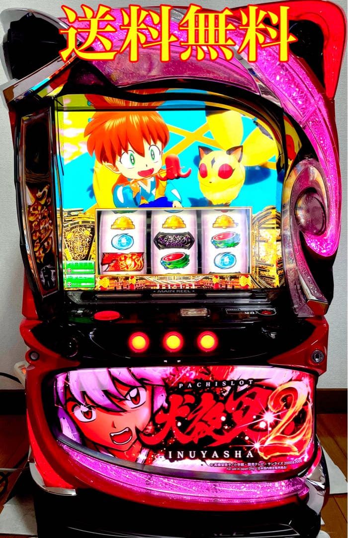 スマスロ　犬夜叉2 実機　家スロ