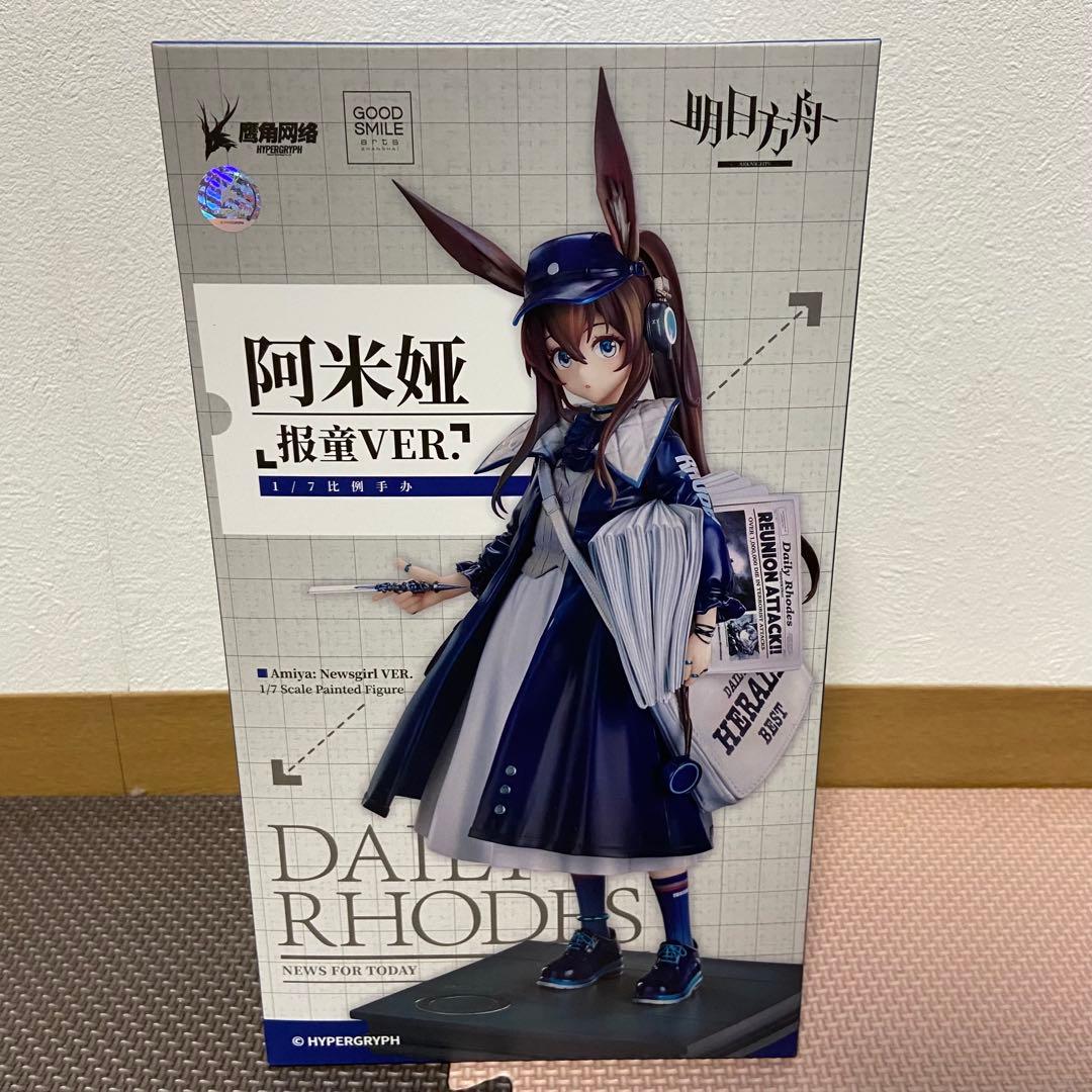 明日方舟 アーミヤ 新聞配達員ver. 1/7 フィギュア アークナイツ