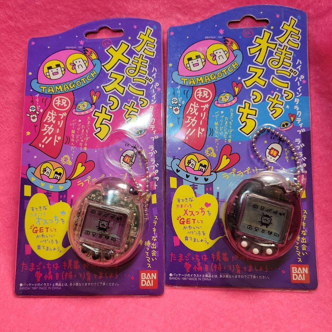 レア　クリア　スケルトン たまごっち　オスっち　メスっち　未開封