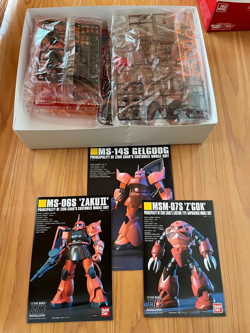 GUNDAM the first限定　連邦ジオン　 ガンプラ6体セット未組立