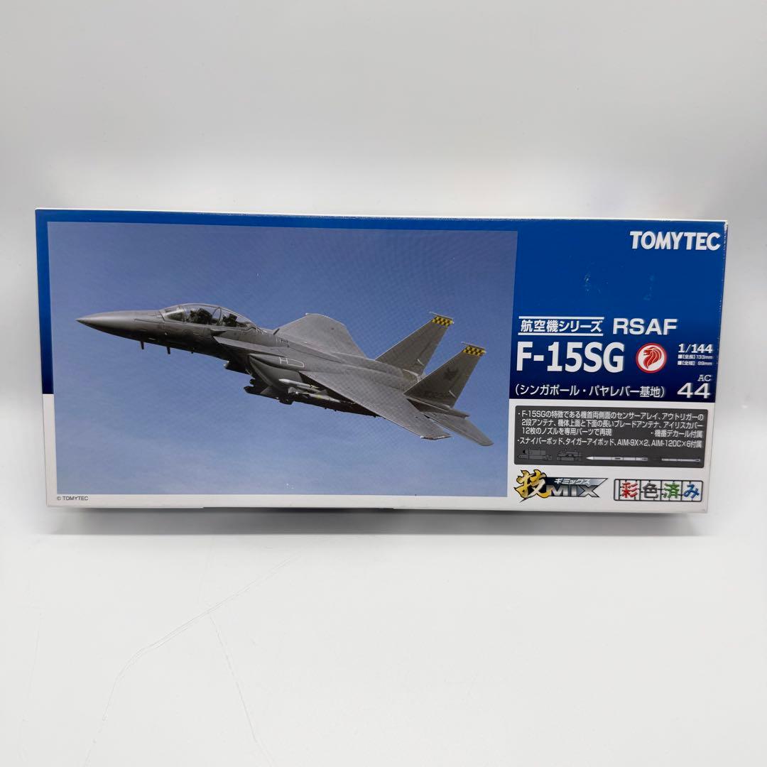 トミーテック 技MIX シンガポール空軍 F-15SG AC44