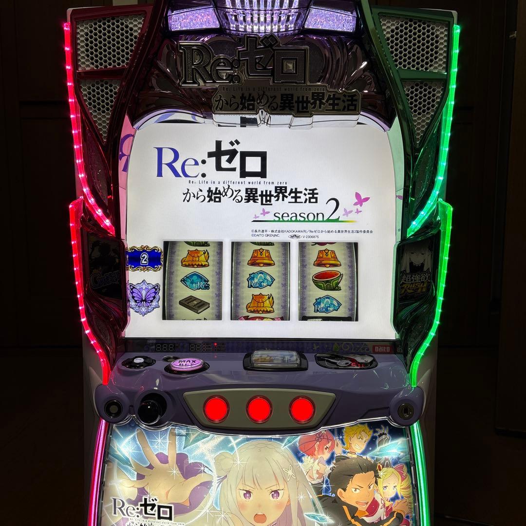 Re:ゼロから始める異世界生活season2　家庭用　パチスロ実機　リゼロ2