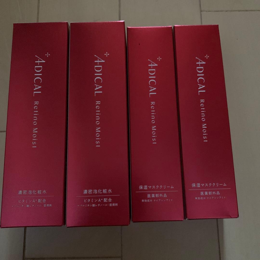 ADICAL Retino Moist II 化粧水