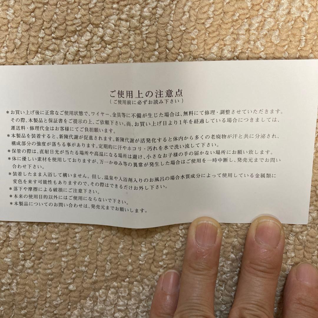 Dis Moi ディモアネックレス