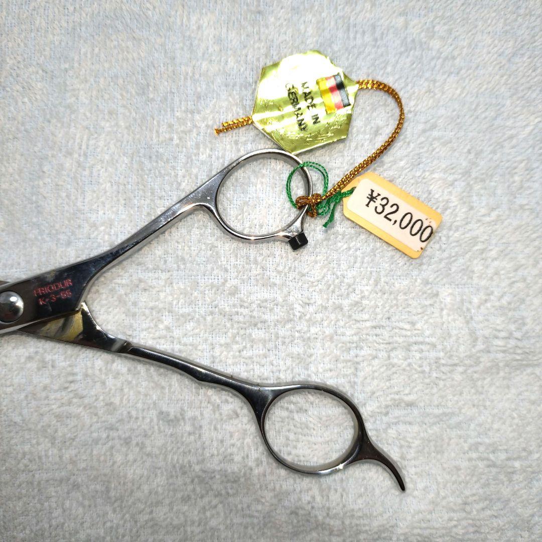 新品 未使用 ヘンケルス Solingen カットシザー 5.5インチ 希少