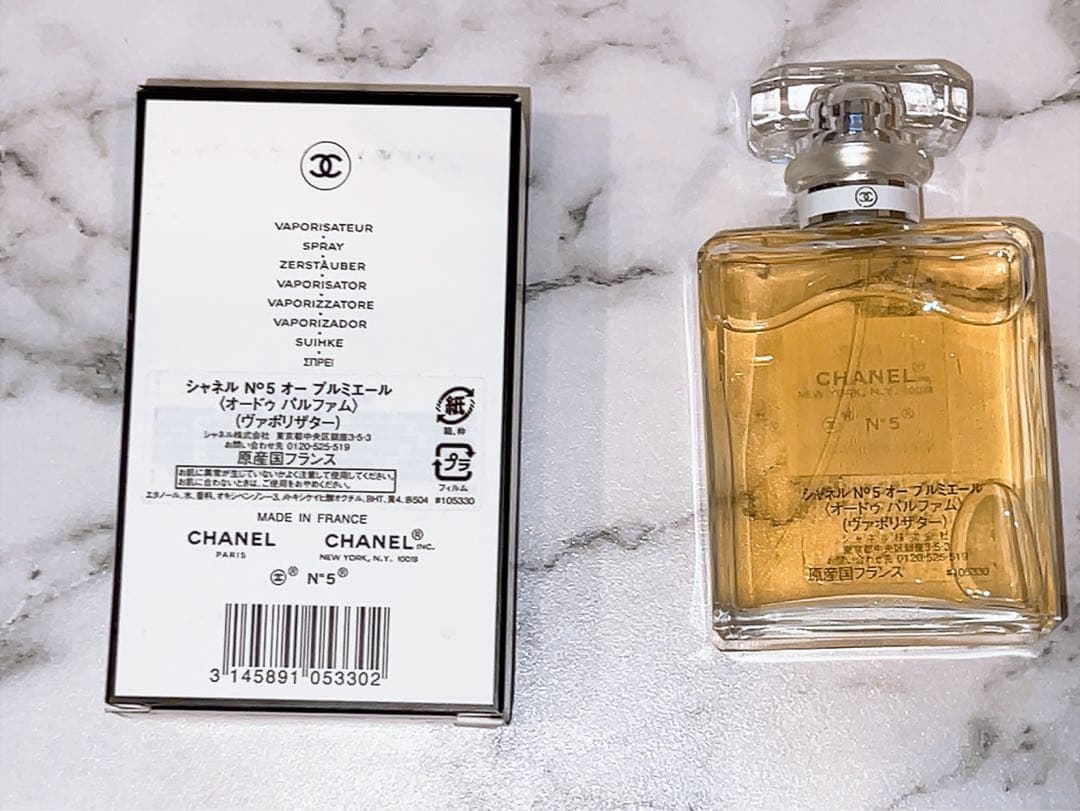【最終値下げ】CHANEL No.5 オープルミエール50ml
