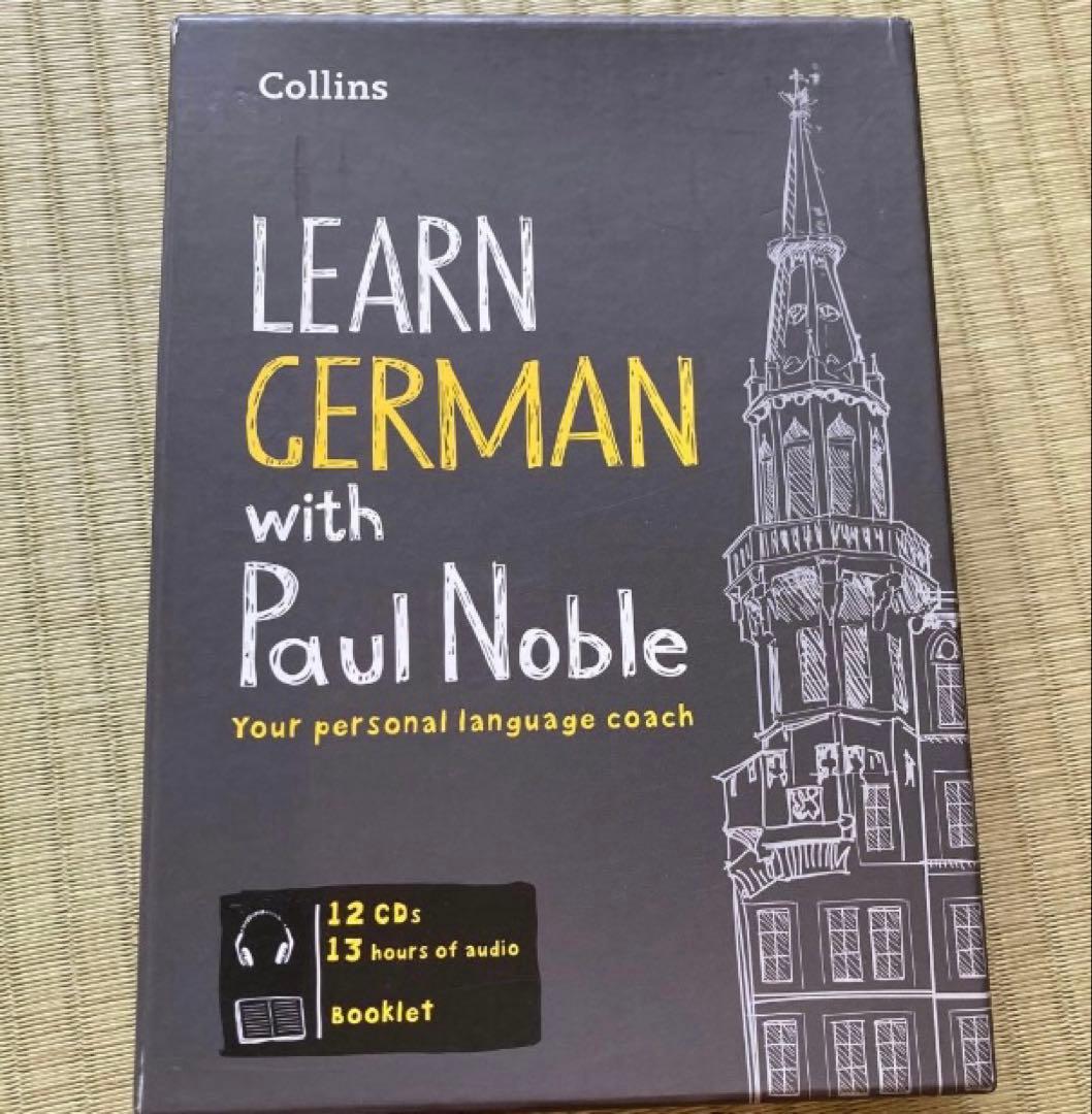 Learn German with Paul Noble ドイツ語教材CDDVD