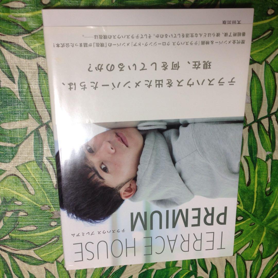 広瀬すず写真集