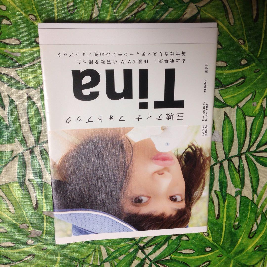 広瀬すず写真集