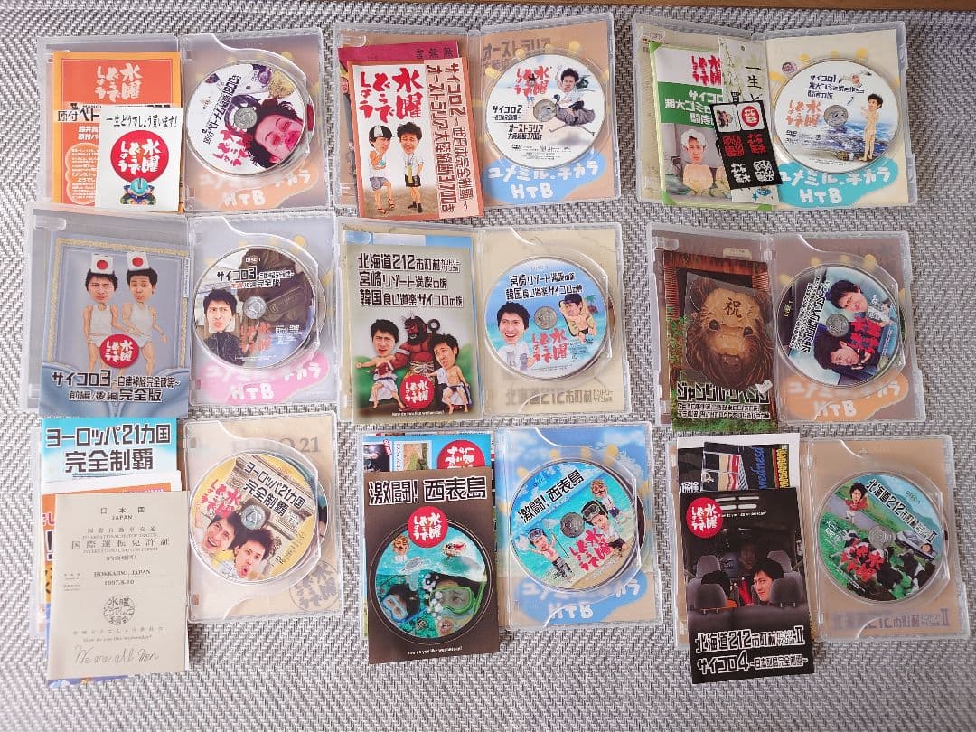 水曜どうでしょうDVD1～29巻&onちゃんDVD&樋口了一等CD6本セット