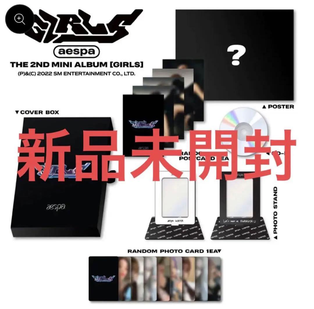 新品未開封 aespa Deluxe ver アクリルスタンド