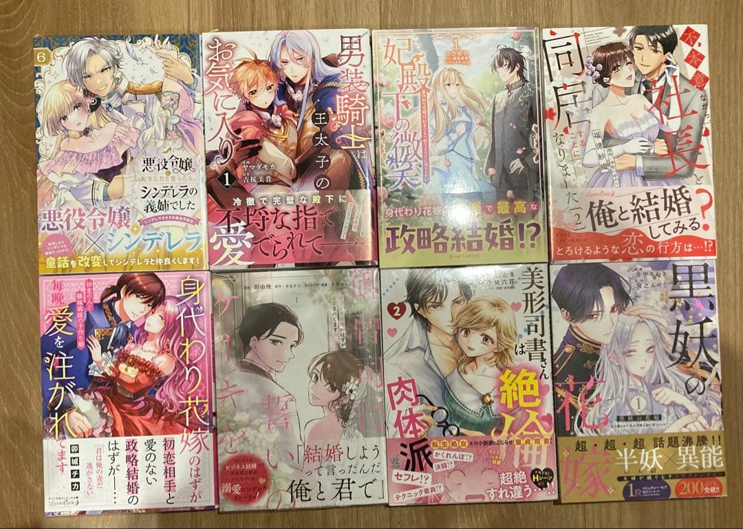 ★ぶーちゃん⑤③〜⑥①★