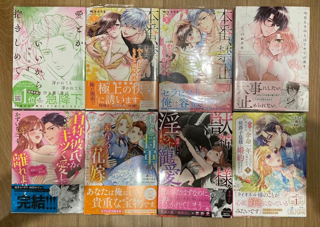 ★ぶーちゃん⑤③〜⑥①★