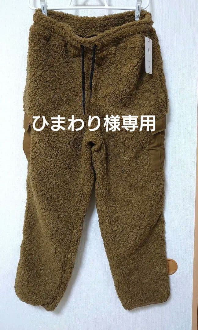 CAMBIO ブラウン カーゴパンツ フリース