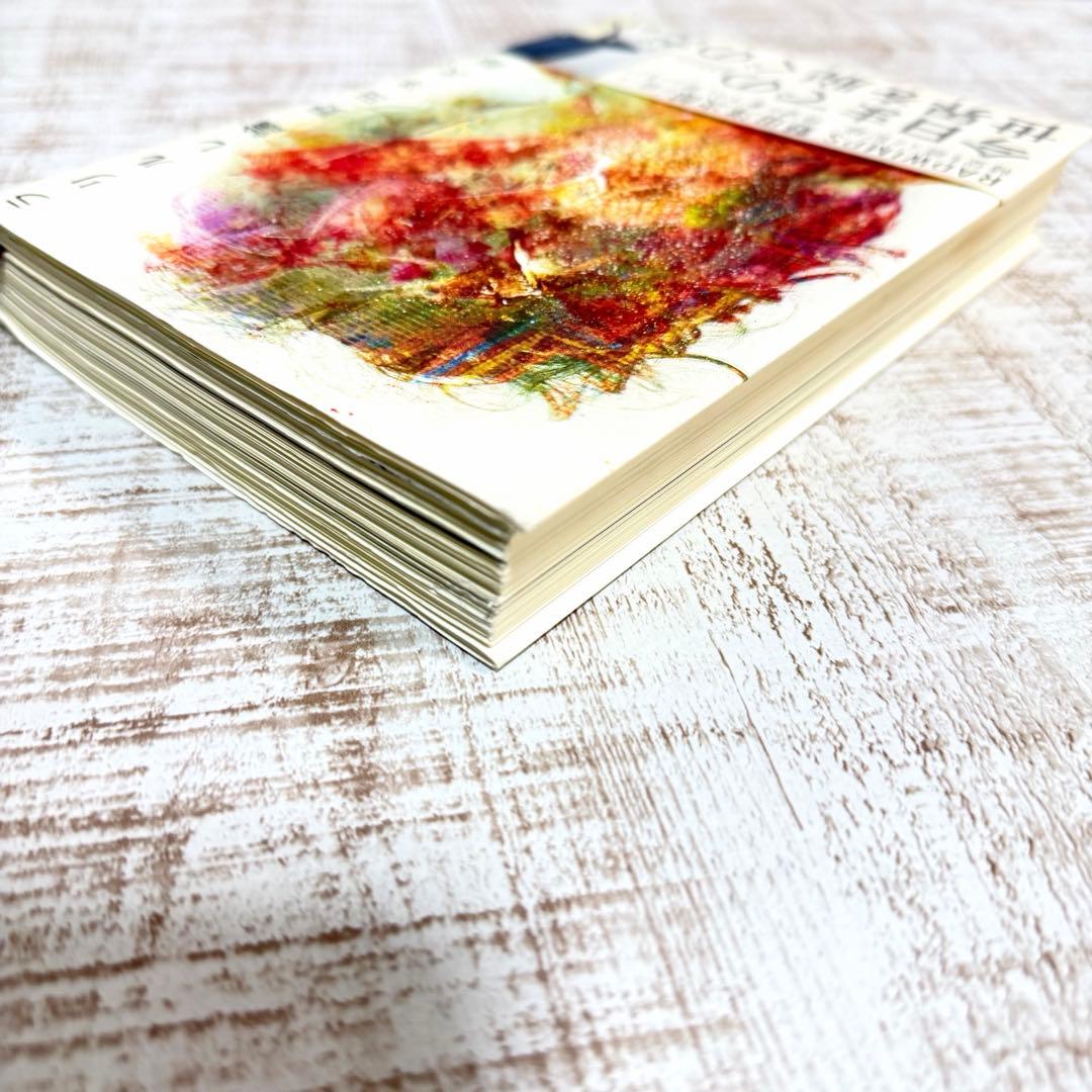 激レア　野田洋次郎　直筆サイン入り　ラリルレ論　帯付き　タワーレコード　抽選