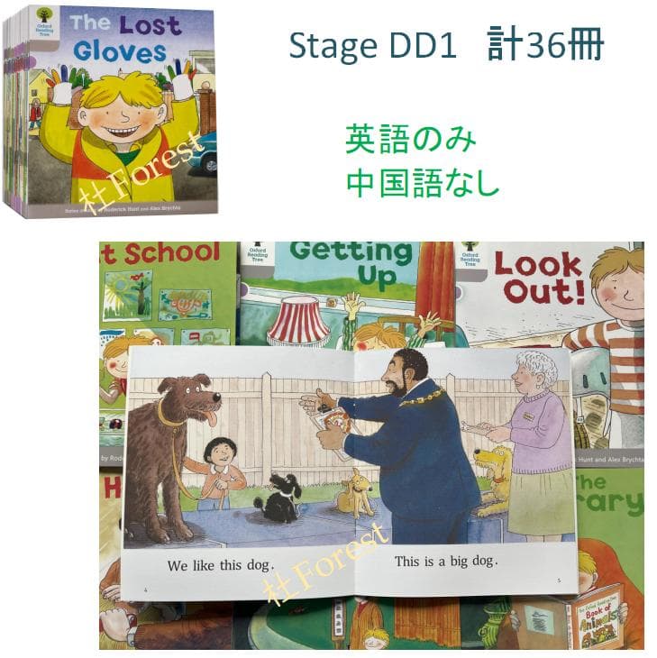 新品 ORT Stage 1-2 絵本150冊　音源付き