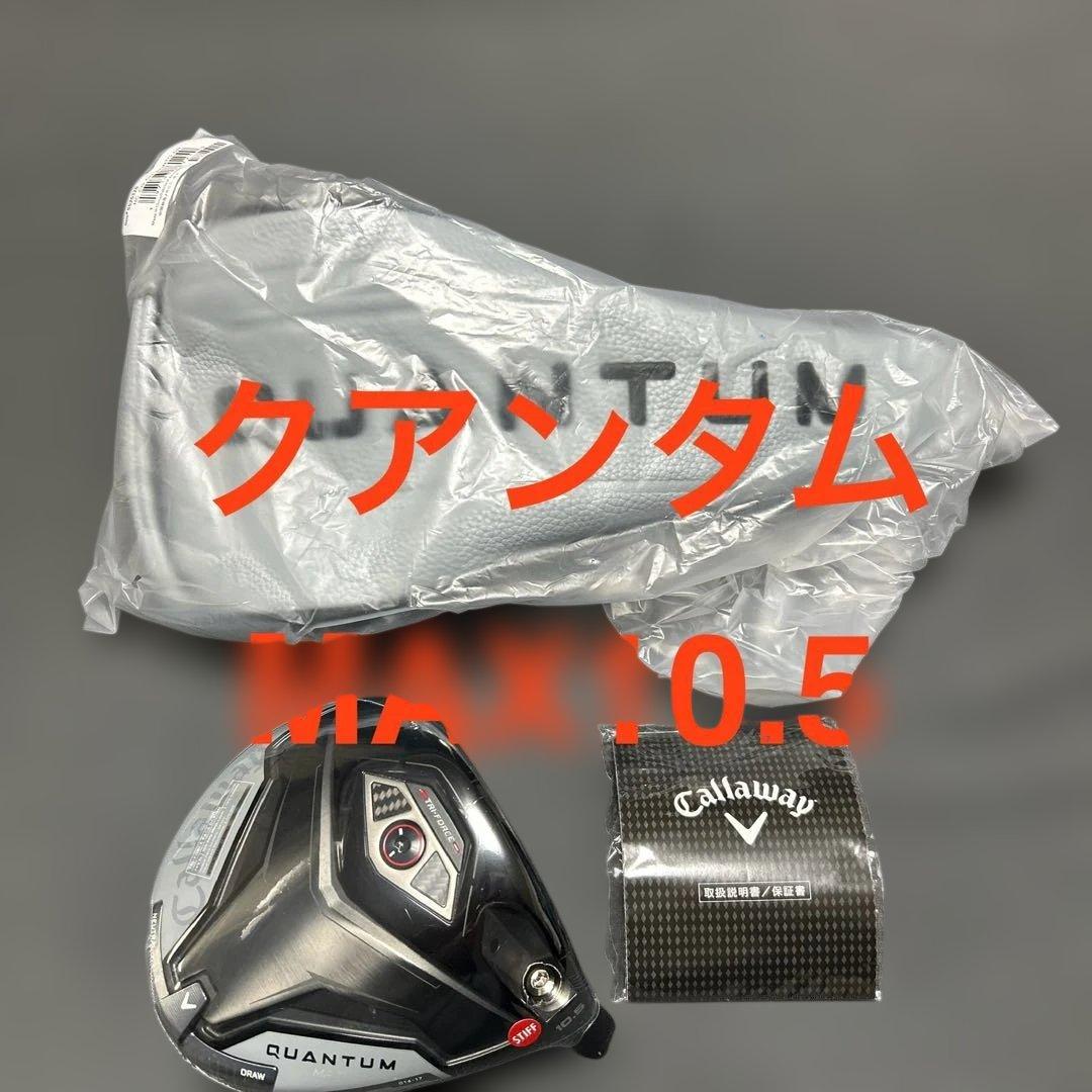 新品キャロウェイ キャロウェイクアンタムMAX10.5ドライバー 1Wヘッド単品