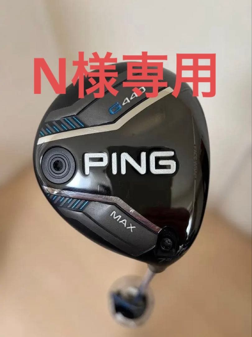 【N】PING G440 MAX 7W ALTA JCB BULE S