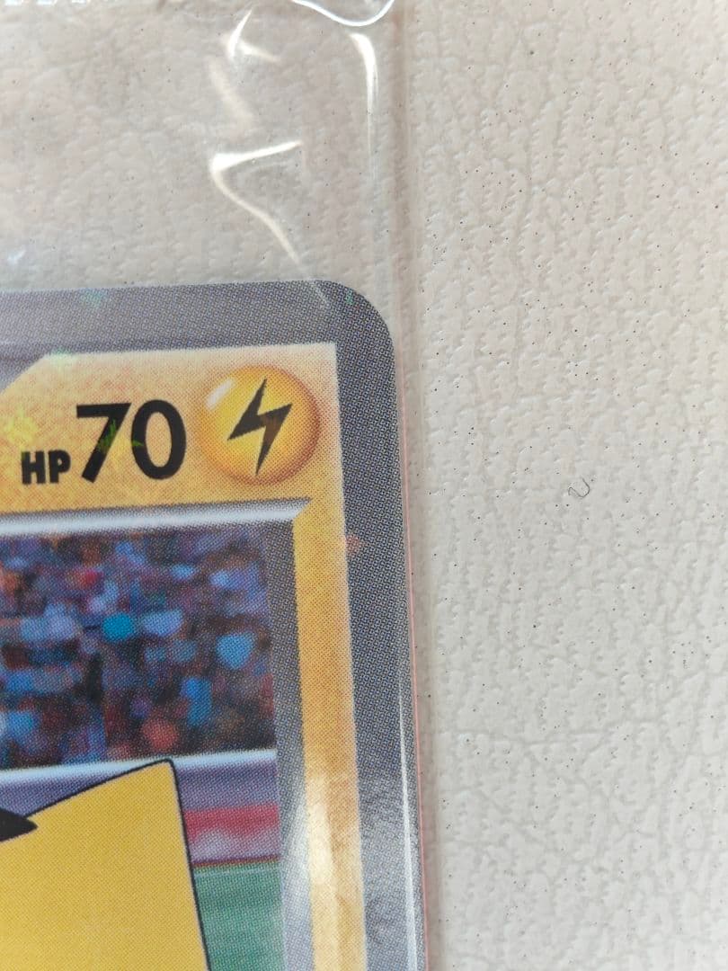 ピッチのピカチュウ プロモ 未開封 ポケモンカード 2枚セット