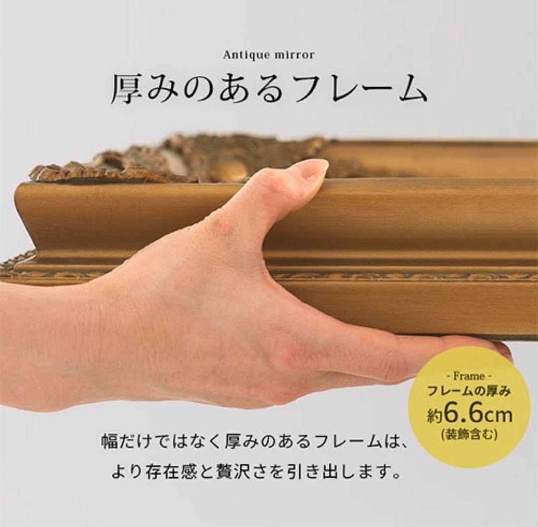 大幅値下げ‼️アンティークスタンドミラー 180×90cm シャンパンゴールド