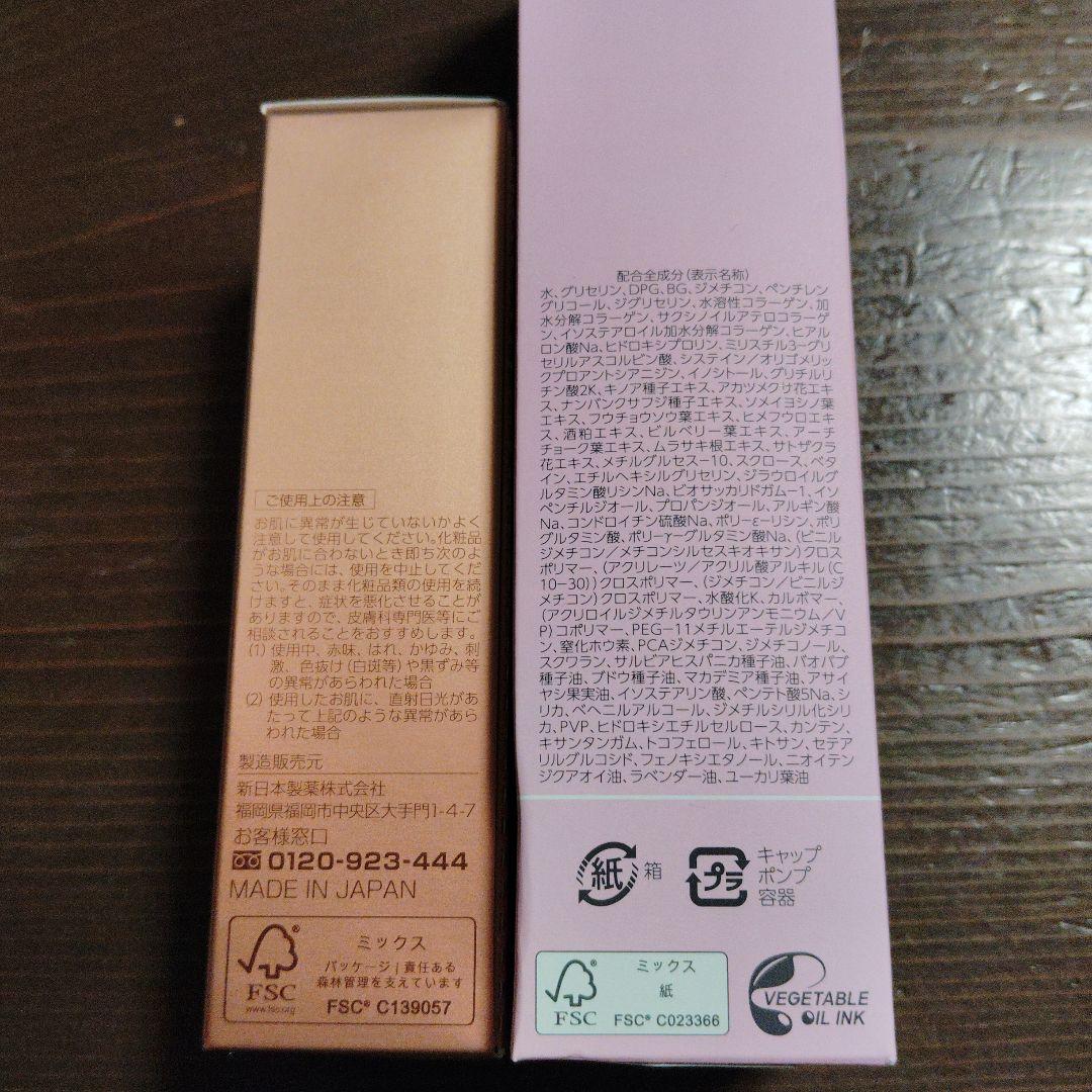 パーフェクトワン　4点セット