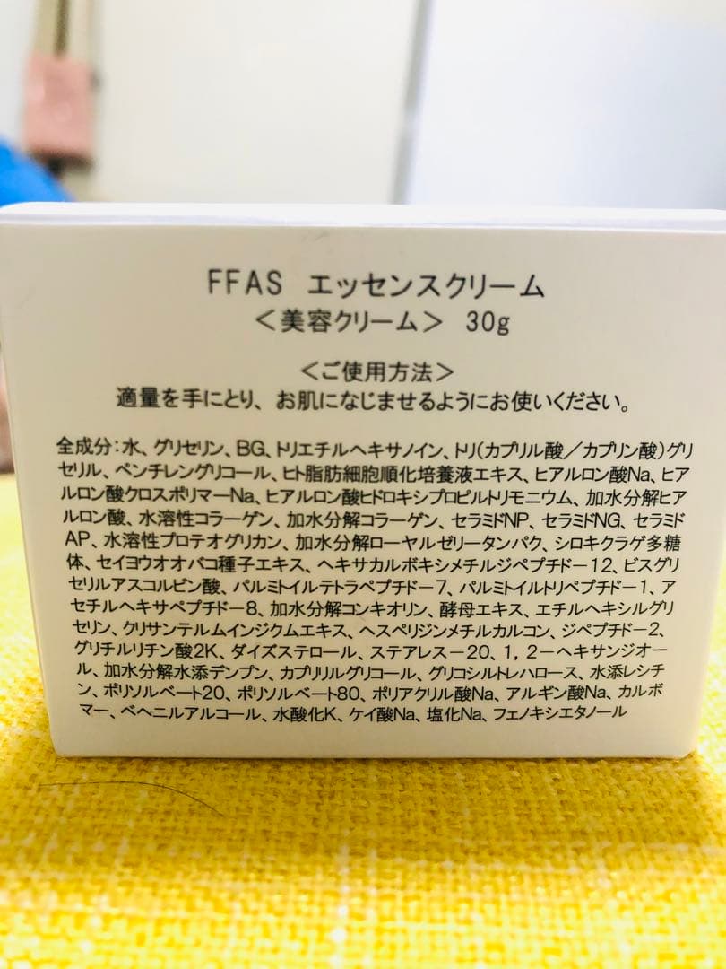 フェイスクリーム JMSC-CM Essence Cream