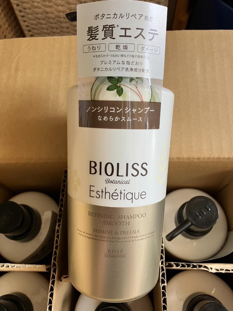 12個セットエステティークビオリスリファイニングシャンプースムース500ml