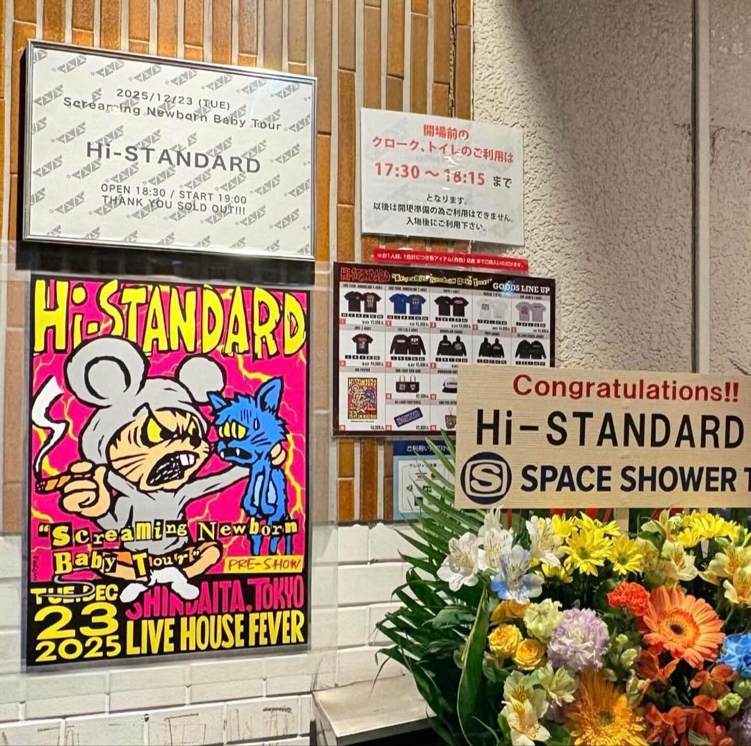 D*u様 Hi-Standard 新代田FEVER 限定 ポスター ハイスタ