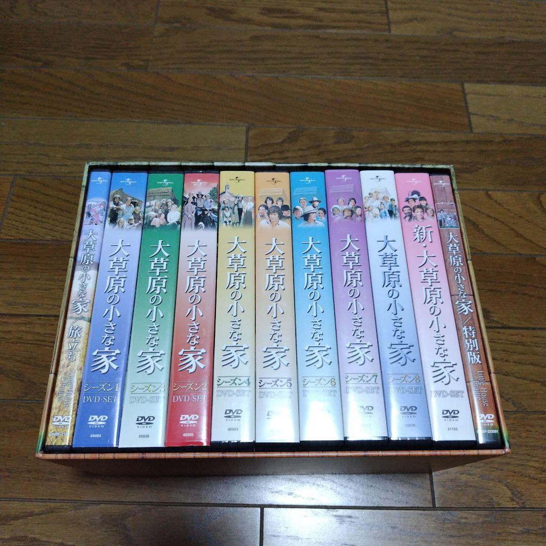大草原の小さな家 DVDセット