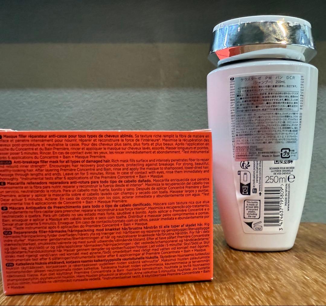 ケラスターゼプルミエールシャンプー250ml＆マスク