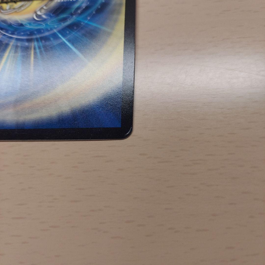 聖霊龍王メルヴェイユ　シークレット　1枚