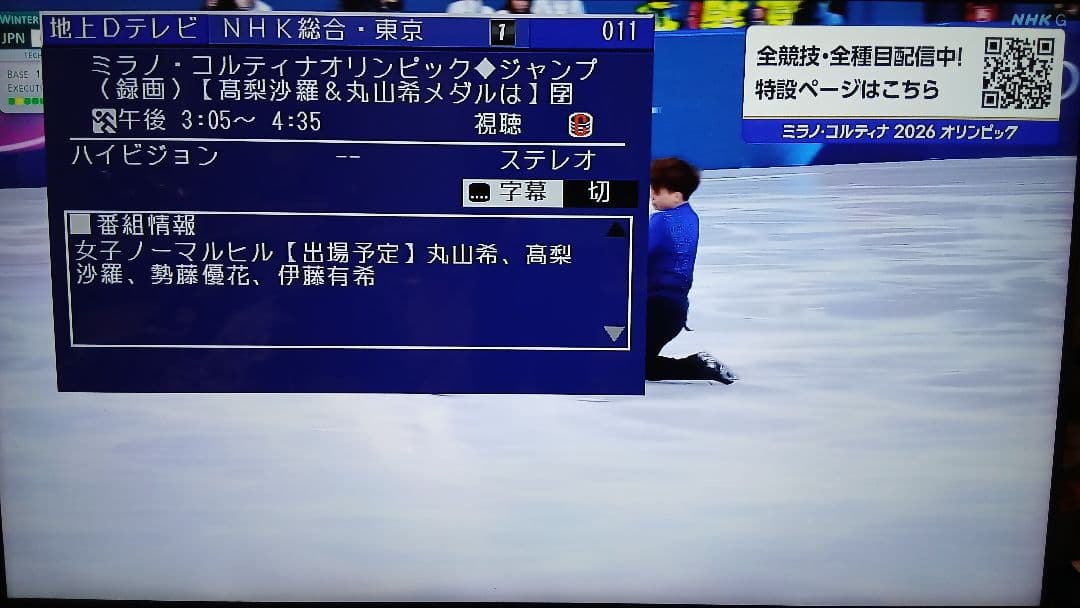 未使用 500GB シャープ AQUOS BD レコーダー☆BD-W515☆