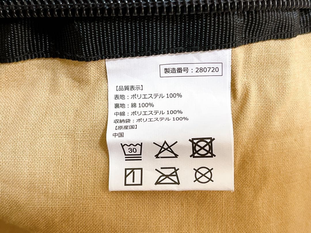 わがやのシュラフ DoD 寝袋