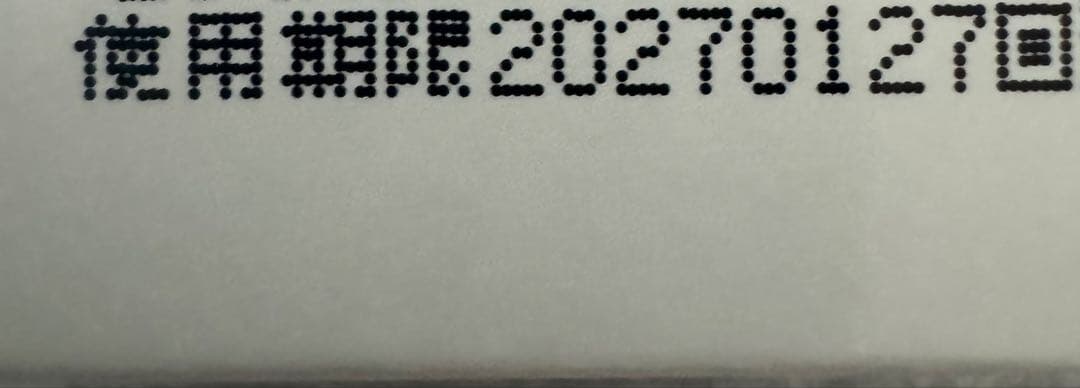 リニューアル　VCセラムアドバンスド (20ml) 2箱セット　新品未開封