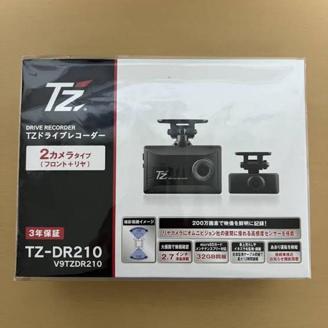 新品未開封 コムテック TZ-DR210 前後2カメラ ドラレコ
