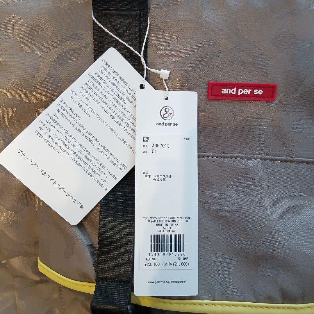 and per seボストンバッグ