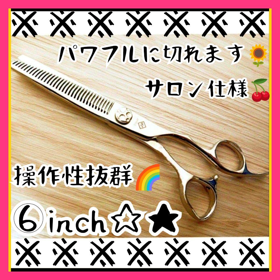 切れ味Good♪快適に切れる理美容師＆トリマートリミングペット全部可