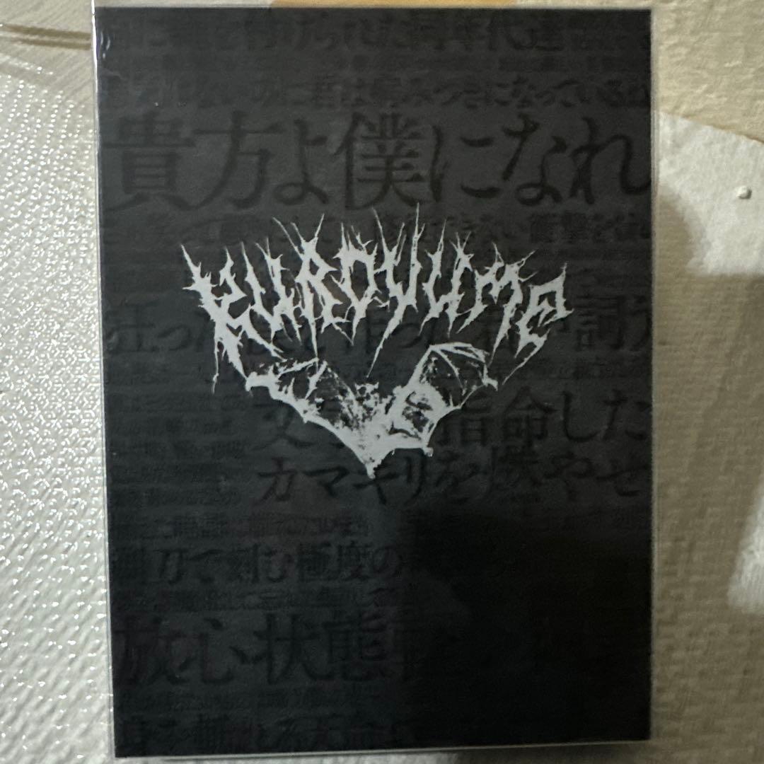 未開封品超レア黒夢LAST LONG TOUR